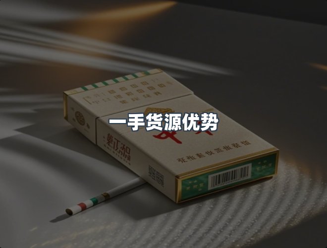 服务优势